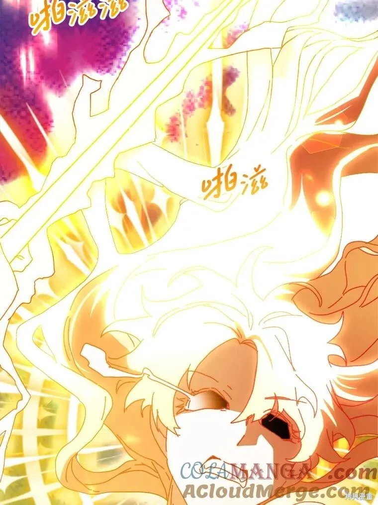 第145话 第85页
