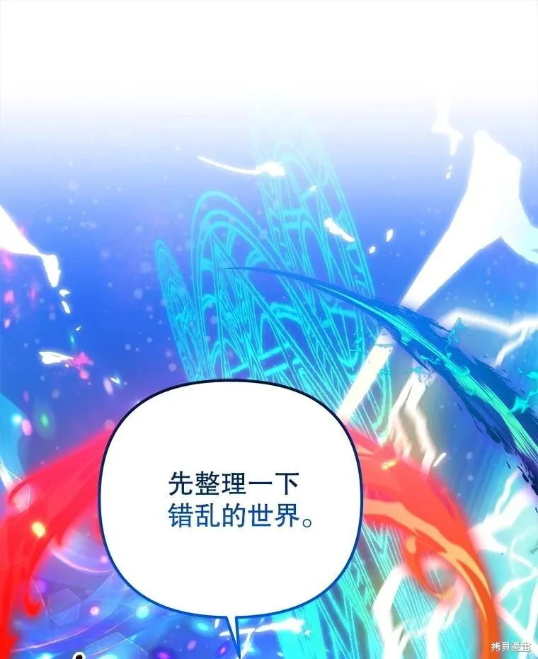 第145话 第90页