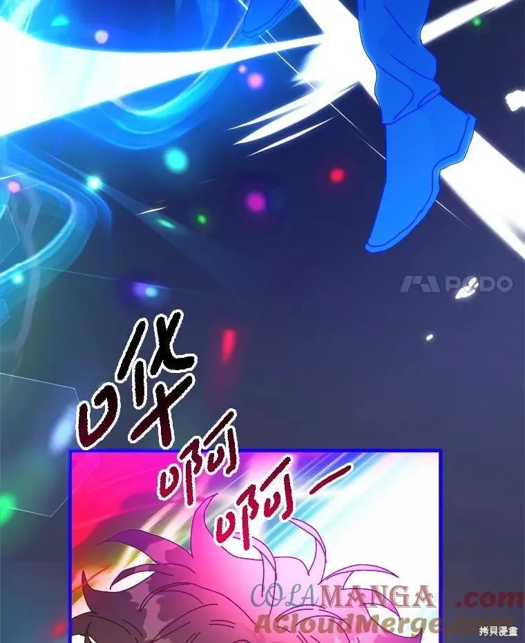 第145话 第93页