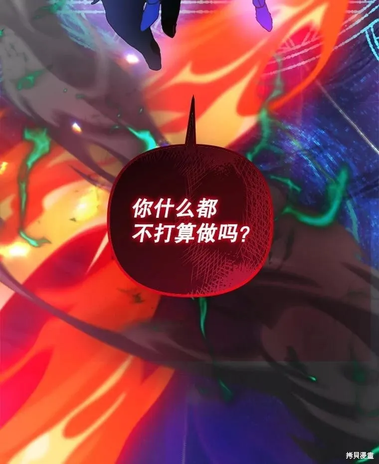 第145话 第98页