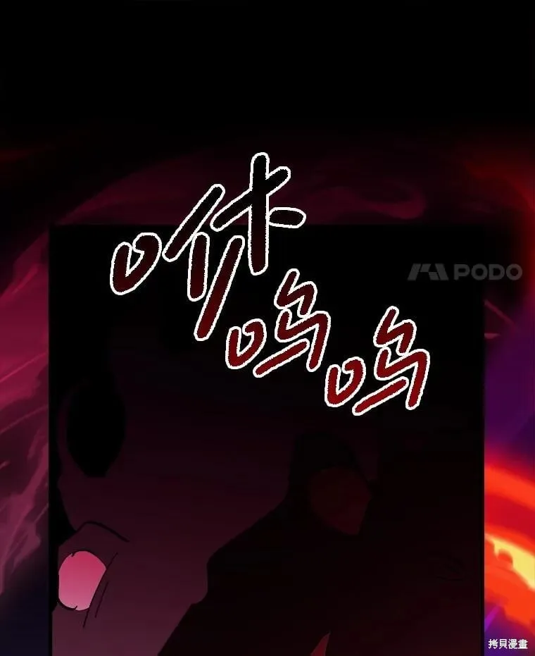 第145话 第100页