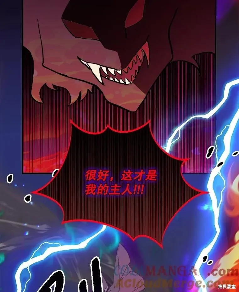 第145话 第101页