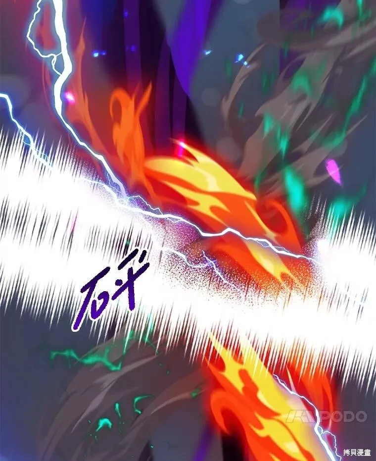 第145话 第103页