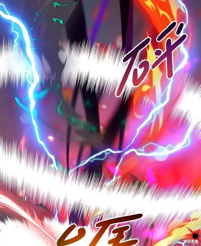 第145话 第104页