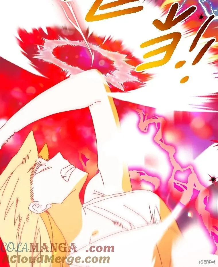 第145话 第105页