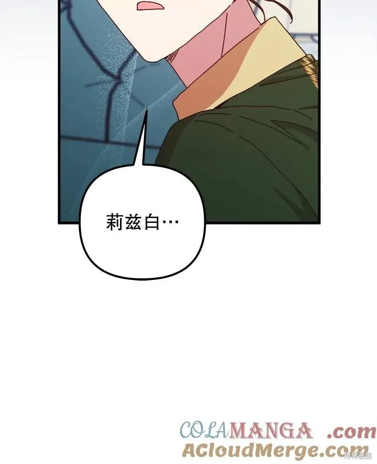 第145话 第109页