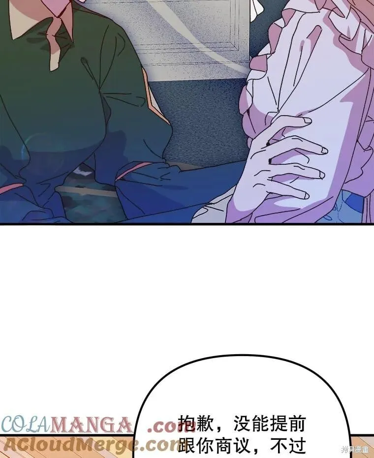 第145话 第113页