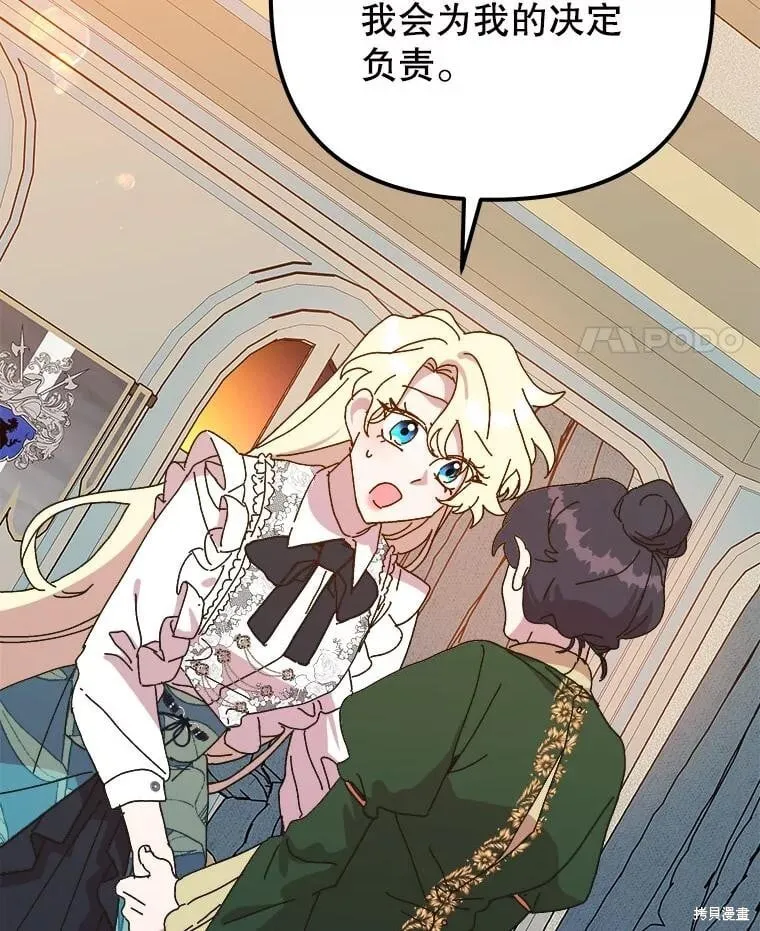 第145话 第114页