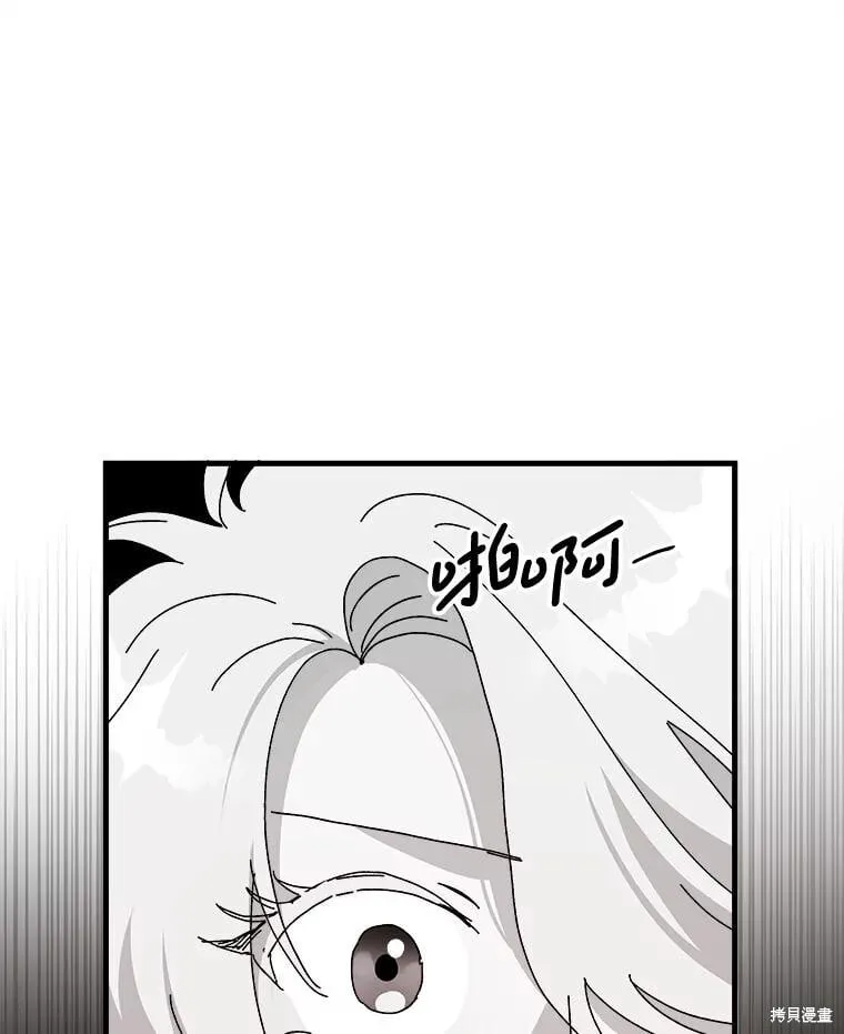 第145话 第120页