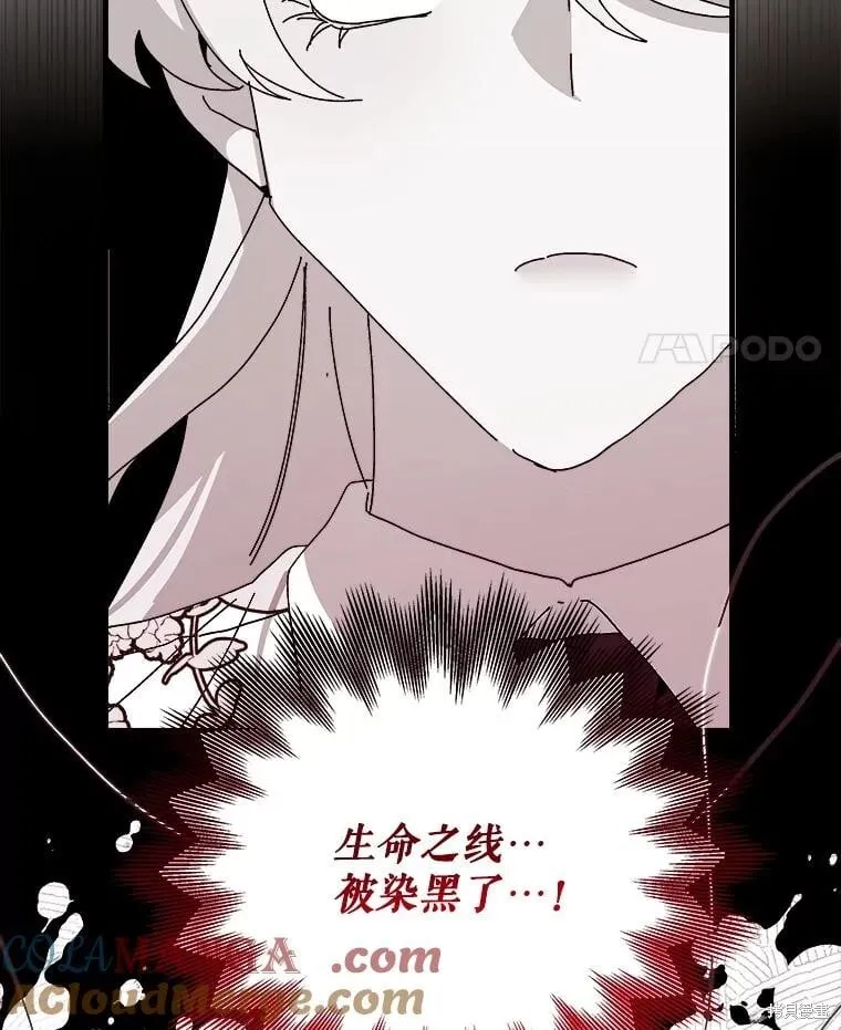 第145话 第121页