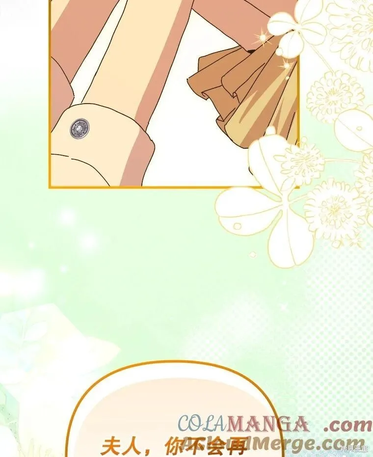 第145话 第125页