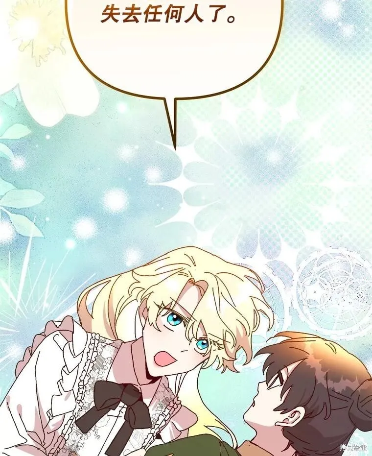 第145话 第126页