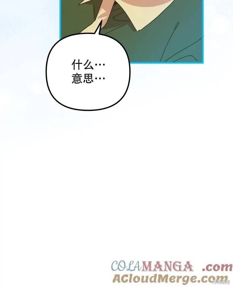第145话 第129页