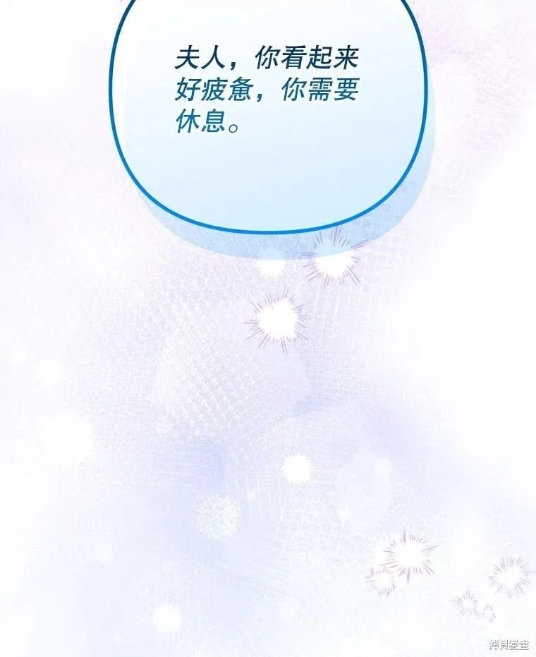 第145话 第134页