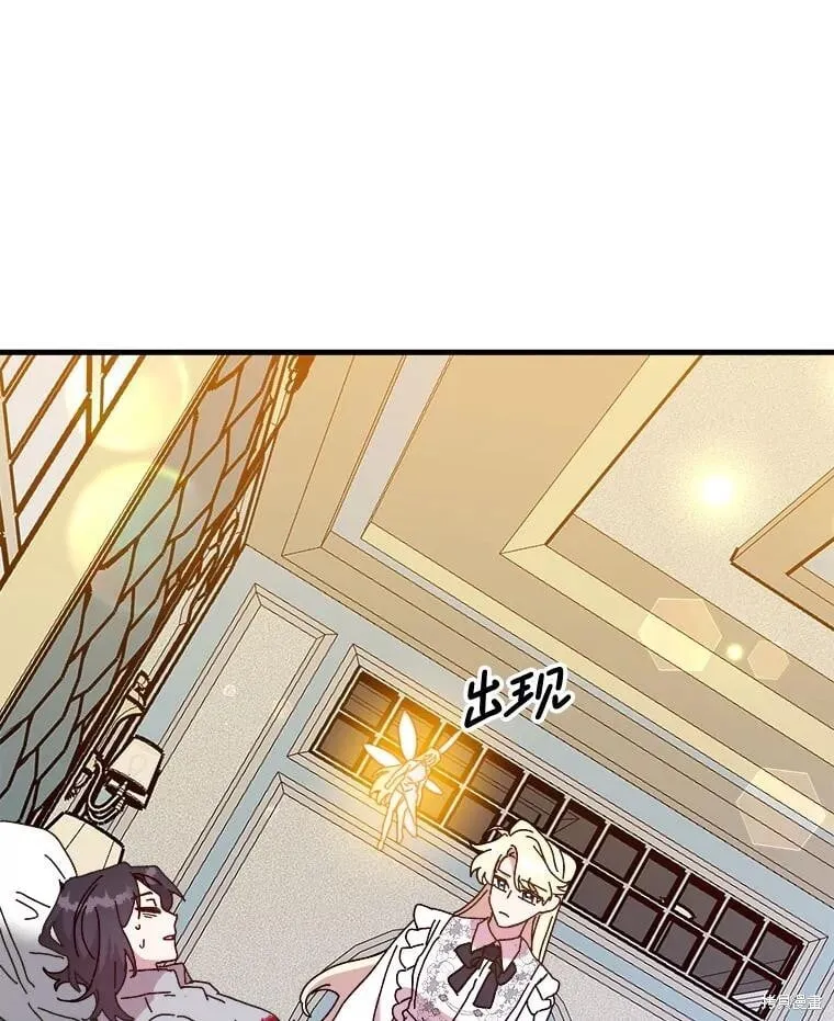 第145话 第136页