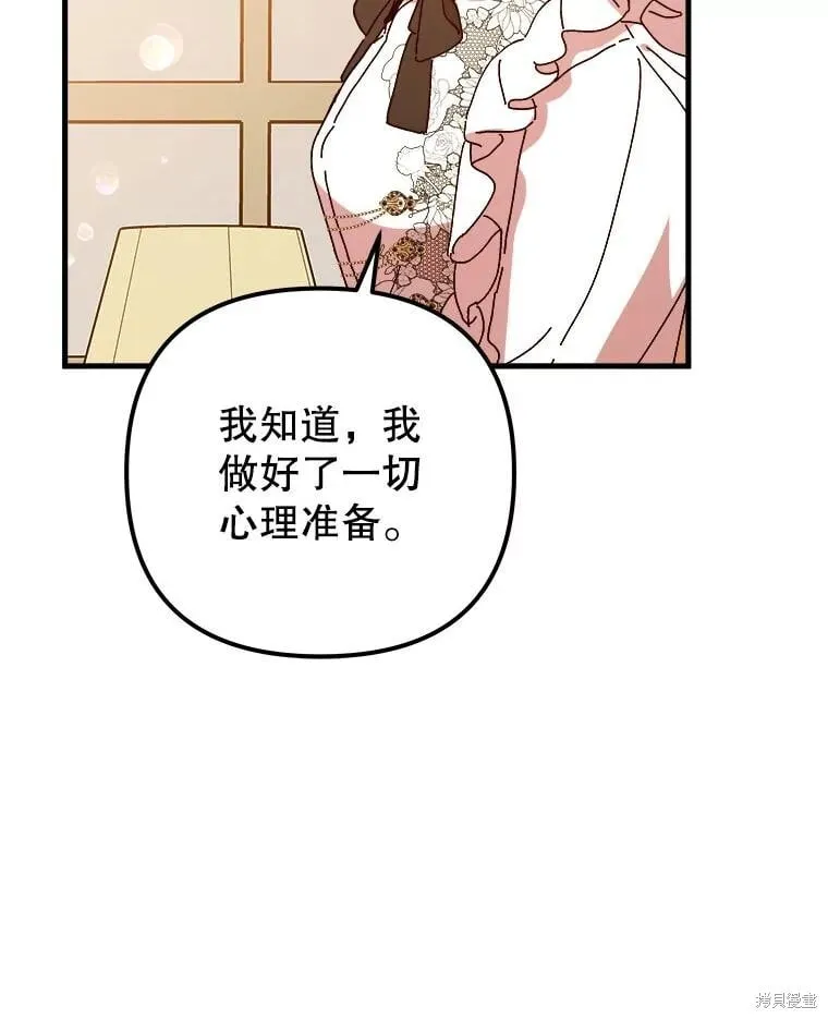 第145话 第139页