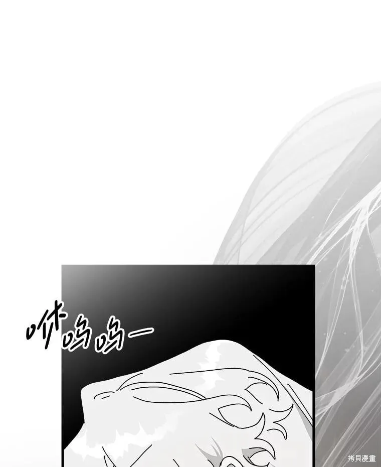 第145话 第140页