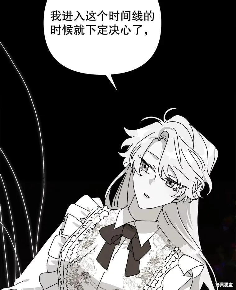 第145话 第143页