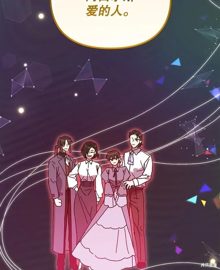 第145话 第146页