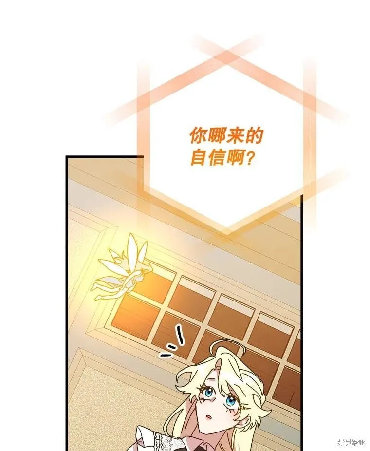 第145话 第150页