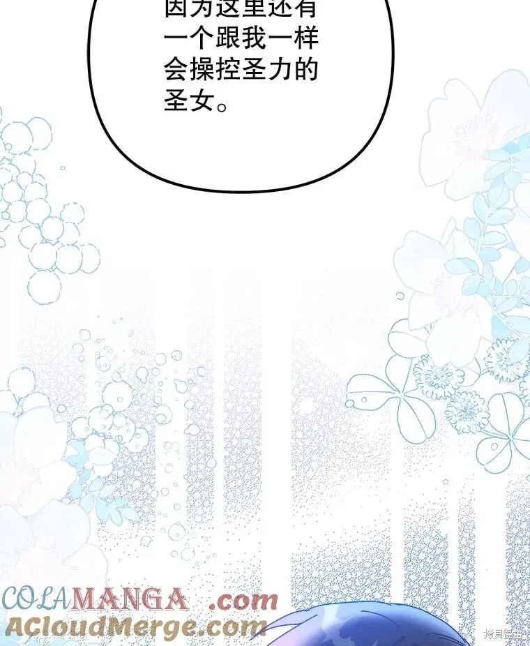 第145话 第153页