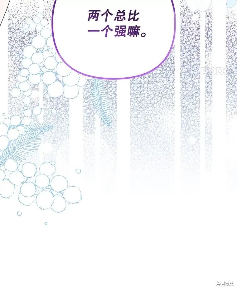 第145话 第156页