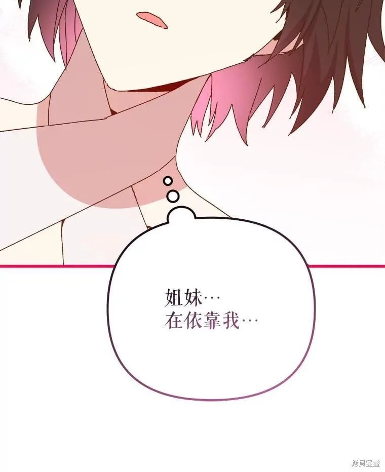 第145话 第158页