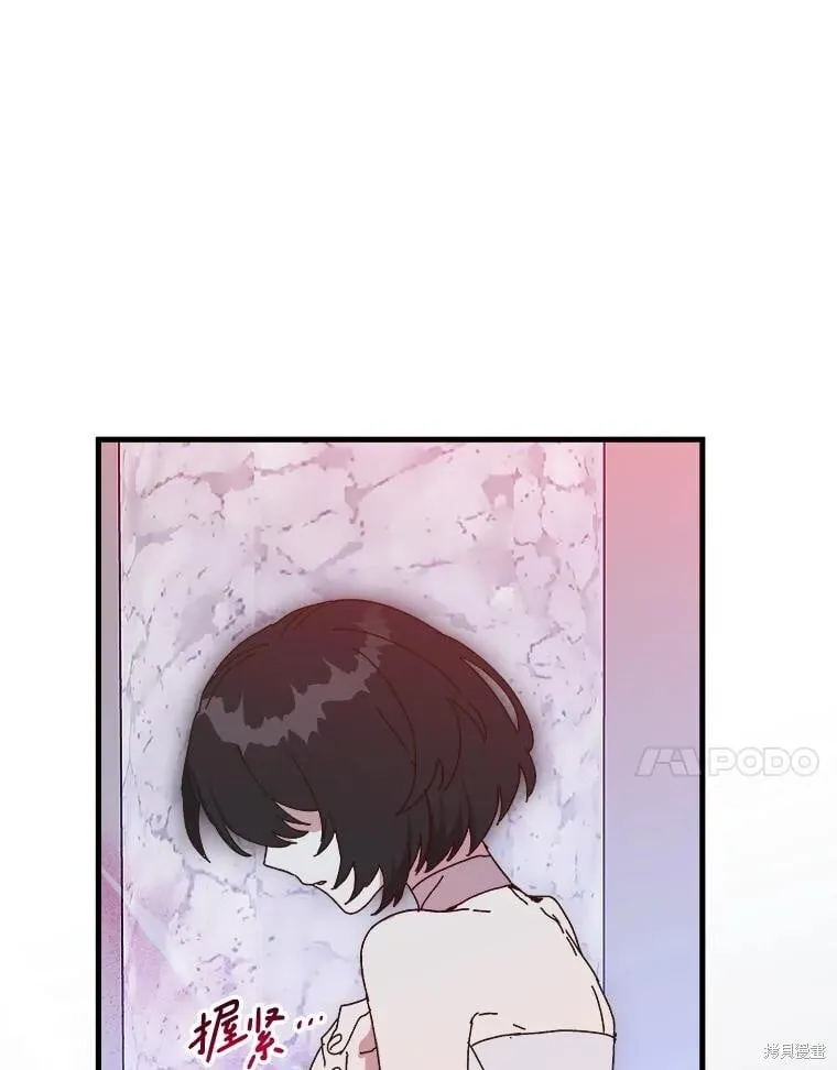 第145话 第159页