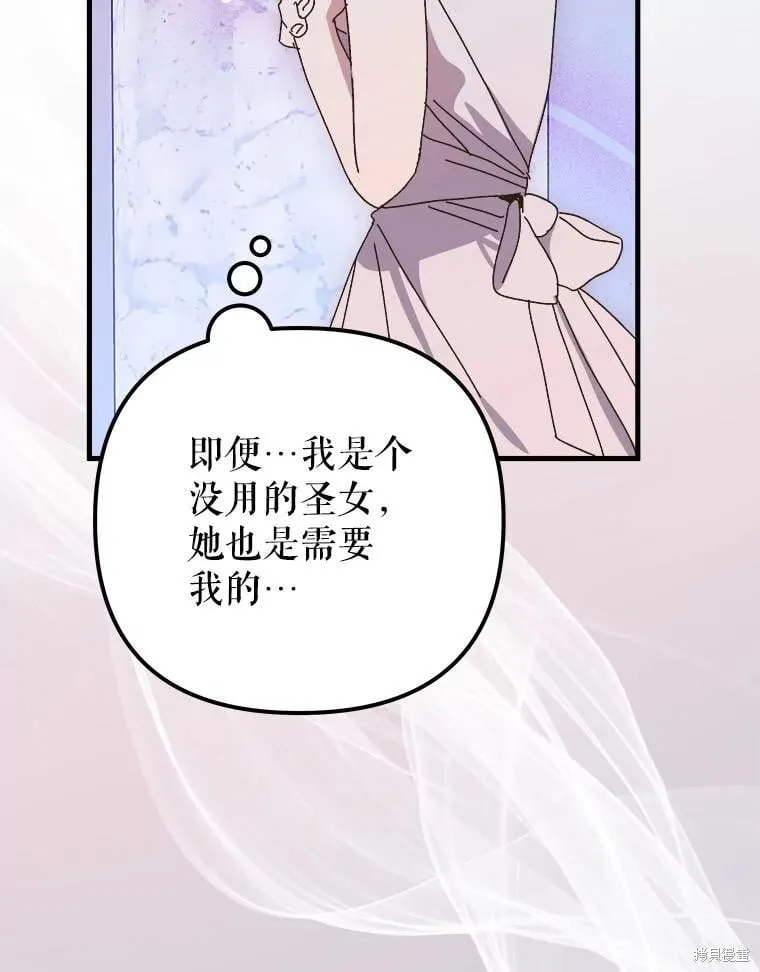 第145话 第160页