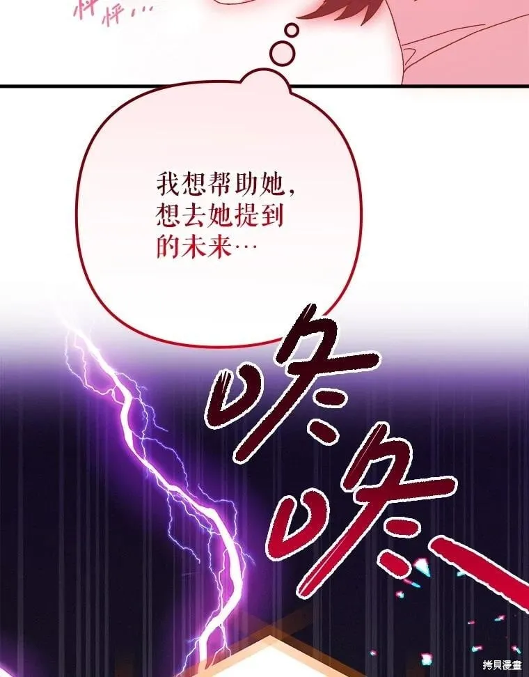 第145话 第162页