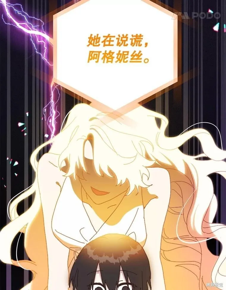 第145话 第163页