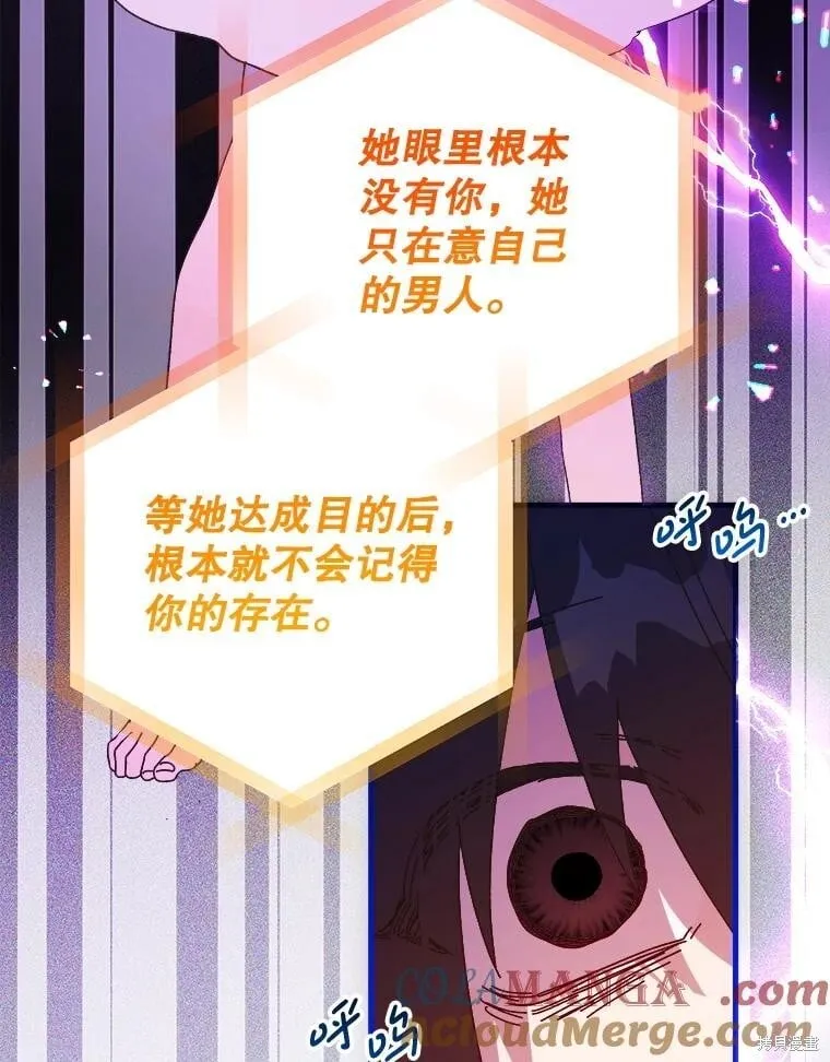 第145话 第165页