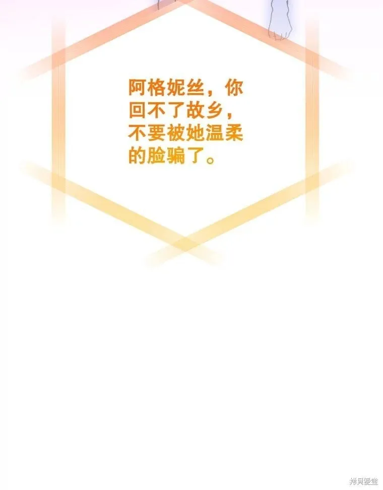 第145话 第168页