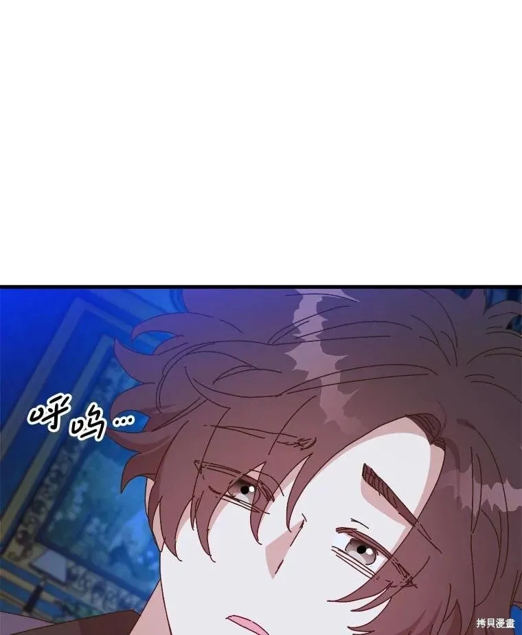第146话 第100页
