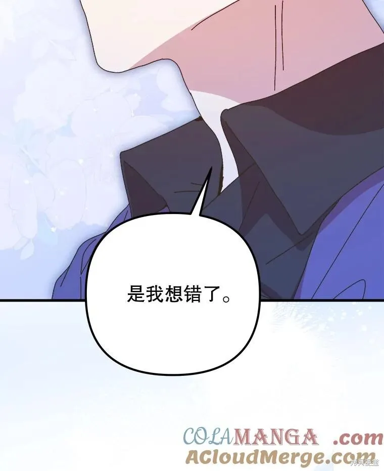 第146话 第121页