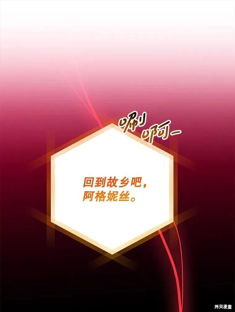 第146话 第147页