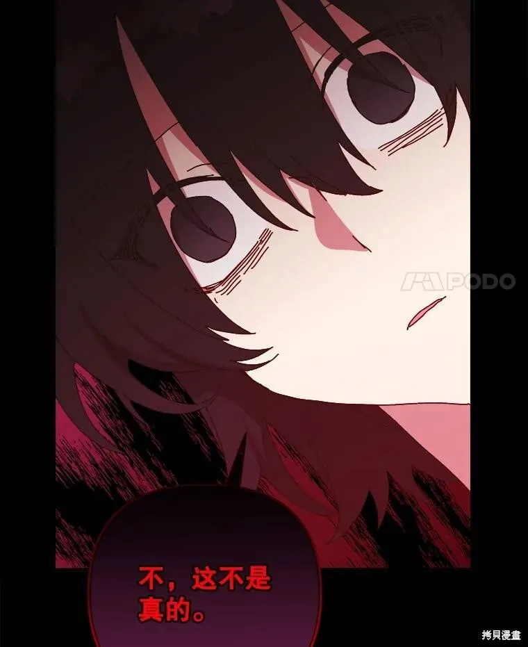 第147话 第60页