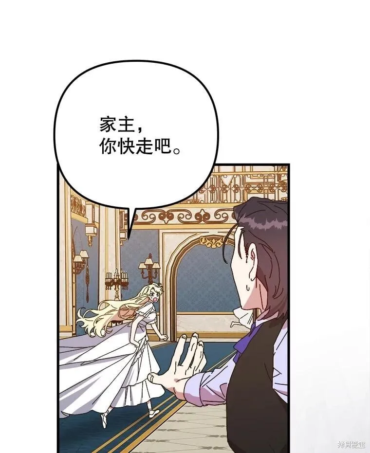 第147话 第66页