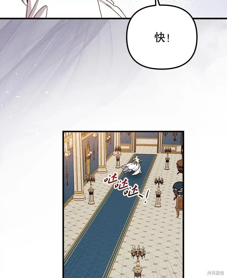 第147话 第68页