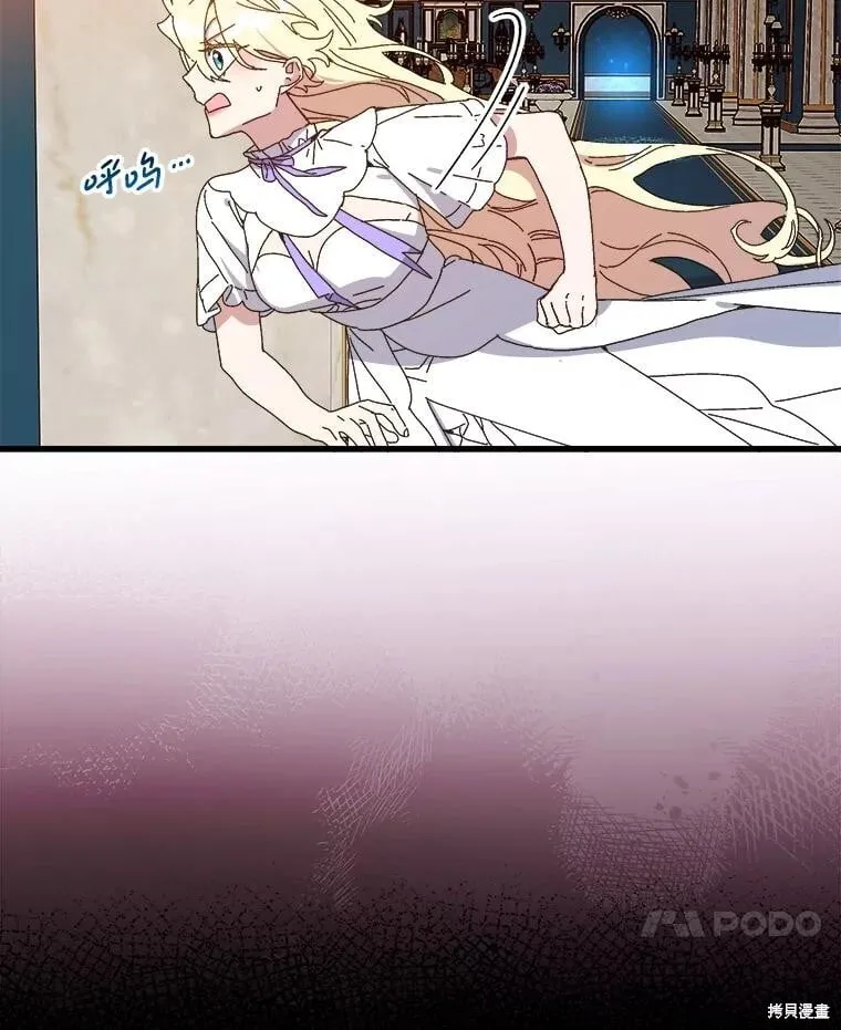 第147话 第70页