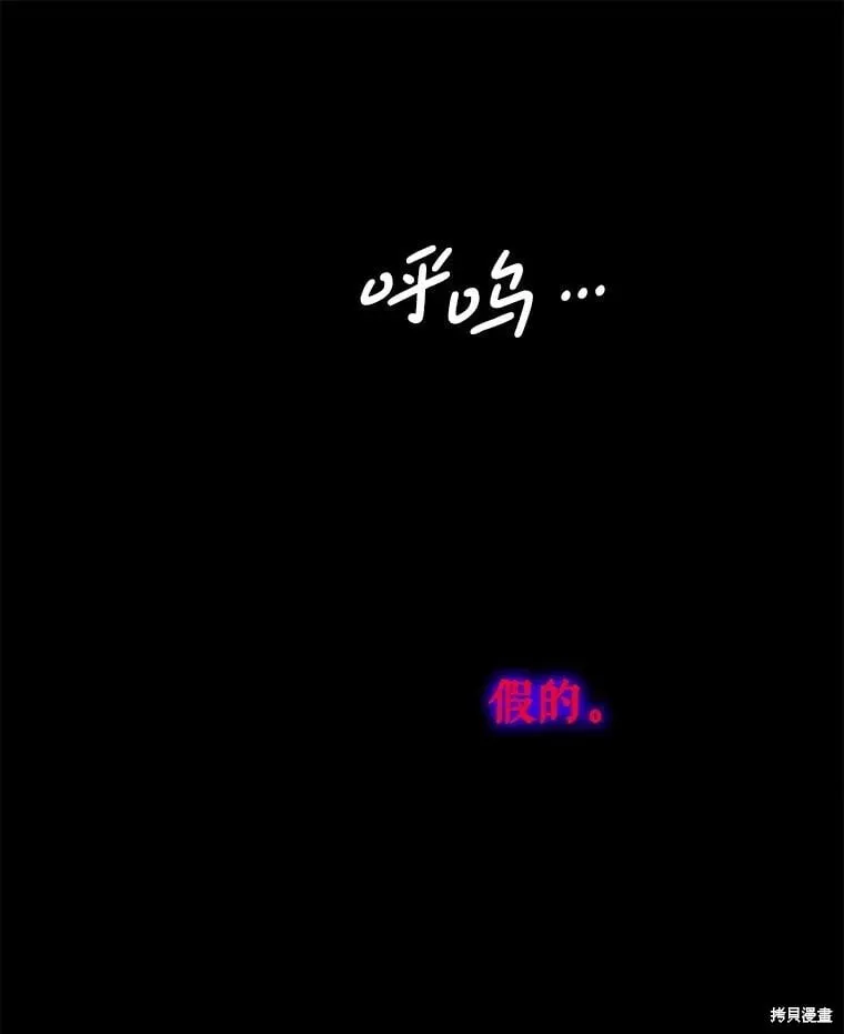 第147话 第72页