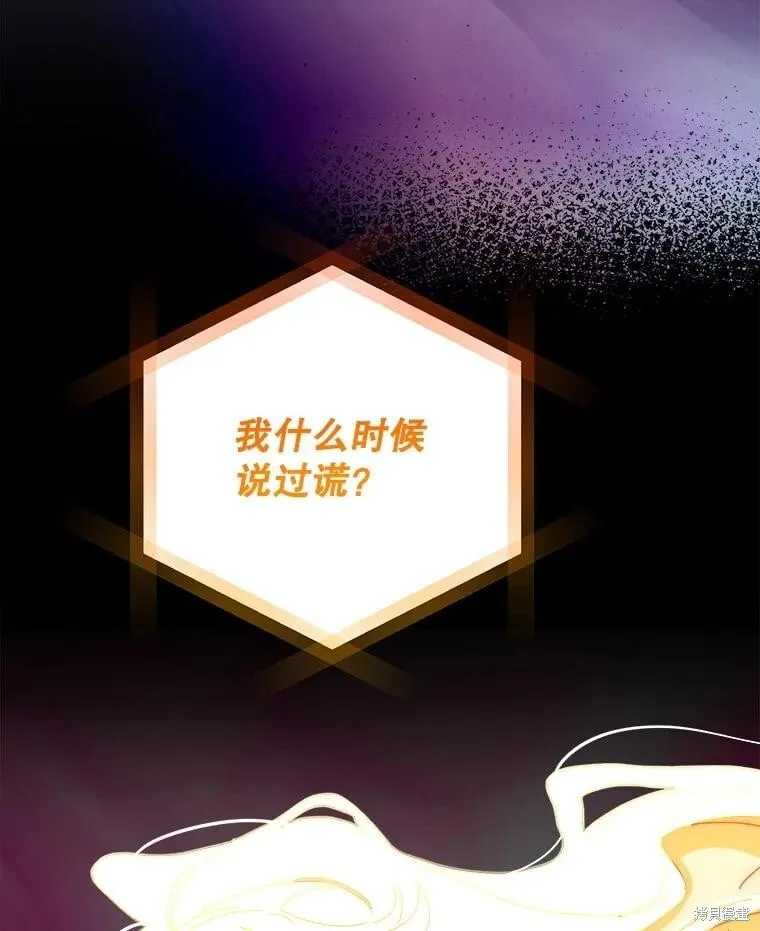 第147话 第79页