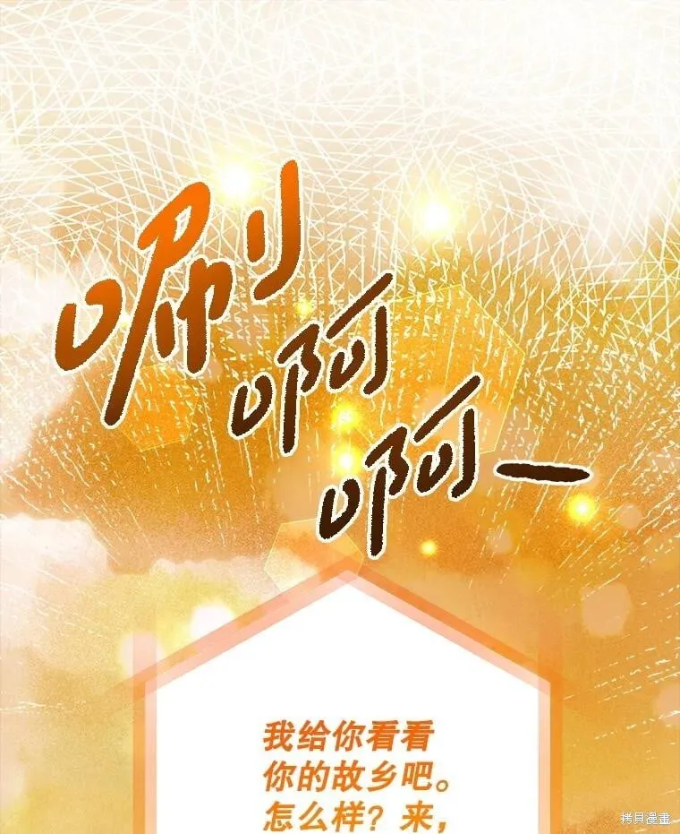 第147话 第82页