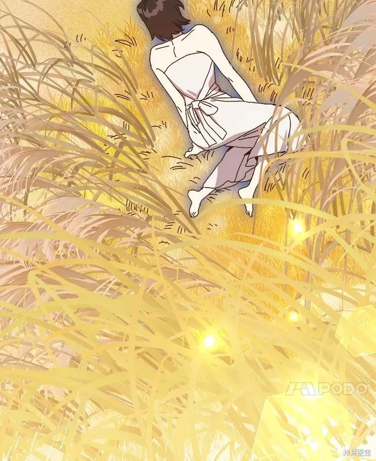 第147话 第84页