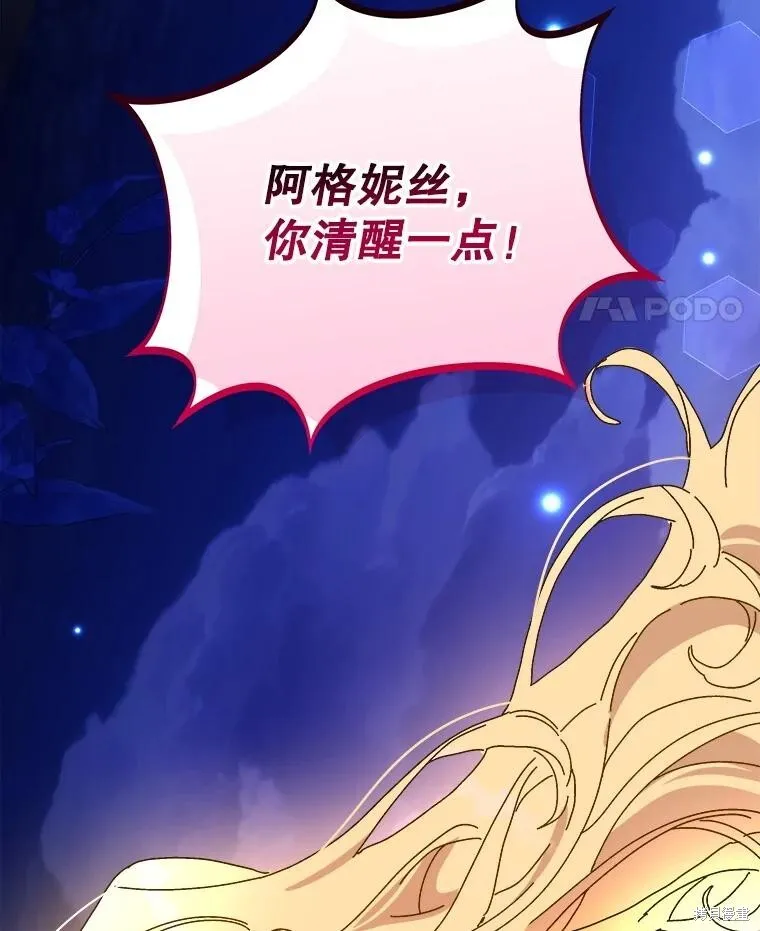 第147话 第88页