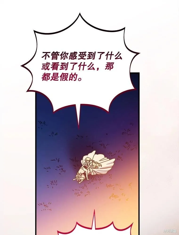第147话 第92页