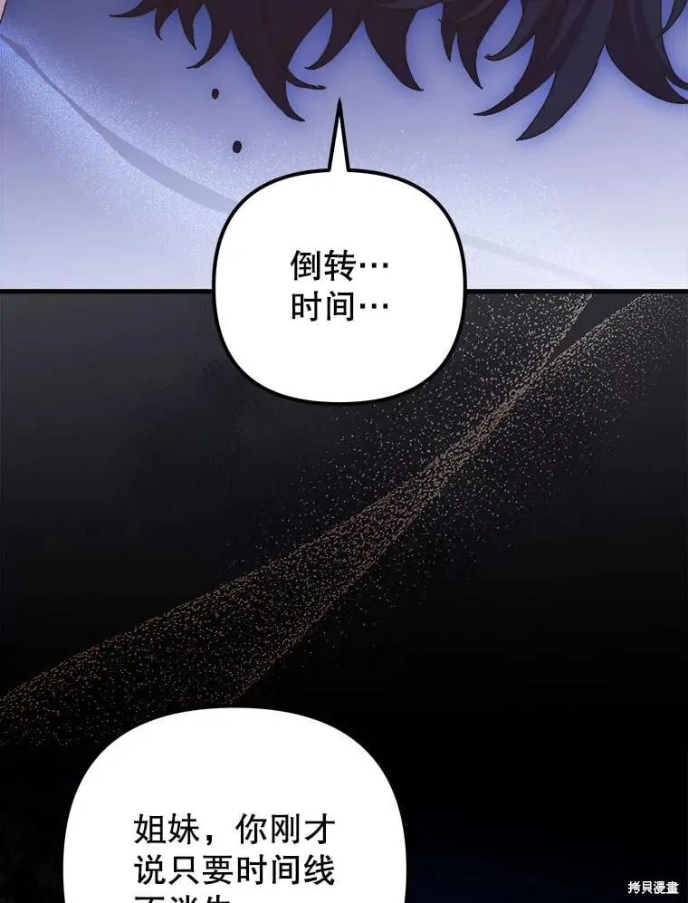 第147话 第94页