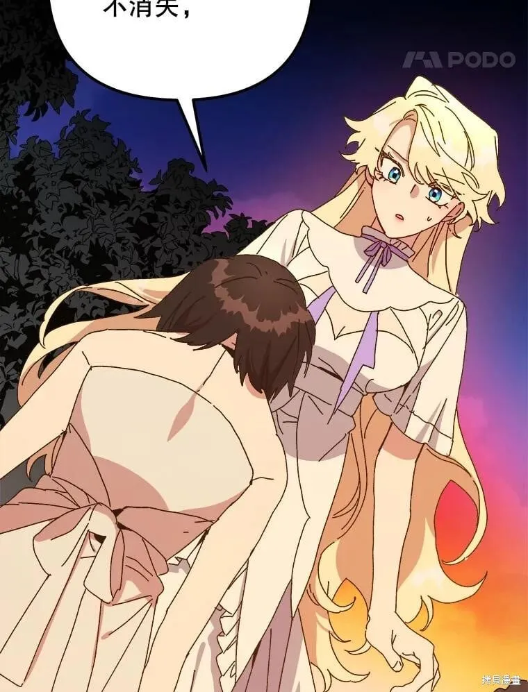 第147话 第95页