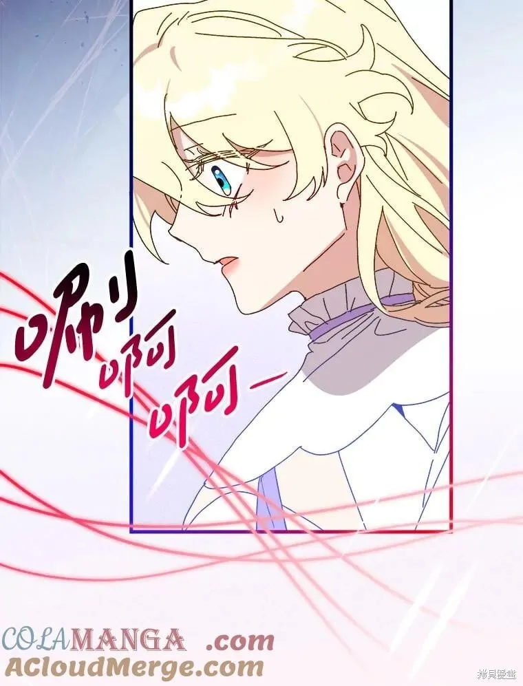 第147话 第97页