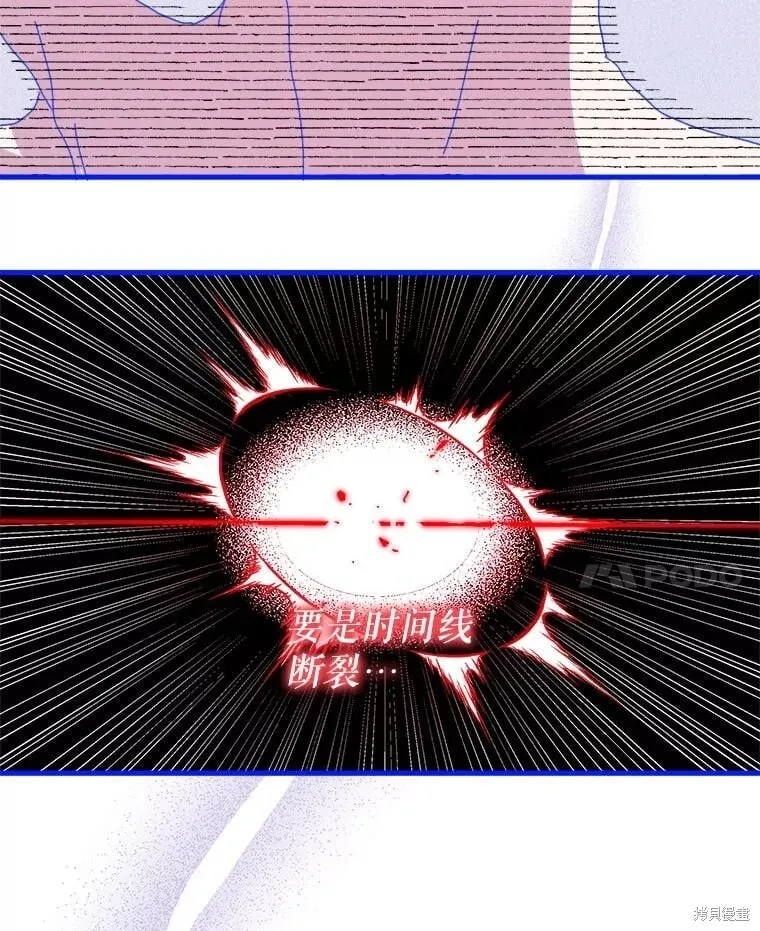 第147话 第108页